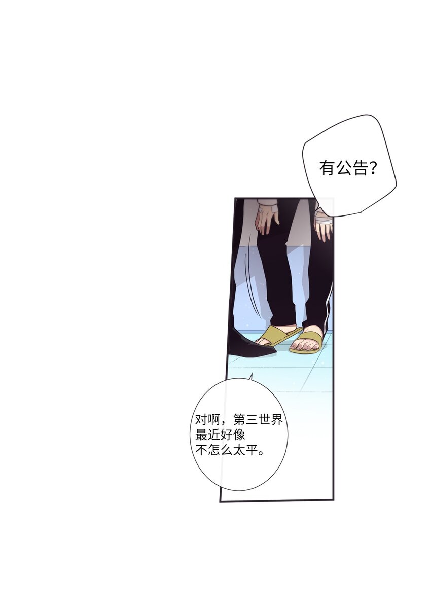 35 那不是梦(1/2)-第36话
