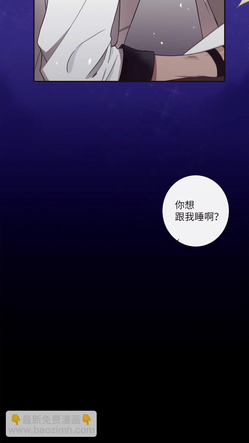 37 别把衣服弄脏了(1/2)-第38话