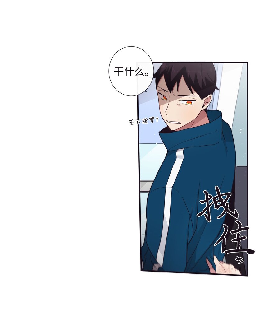 37 别把衣服弄脏了(1/2)-第38话