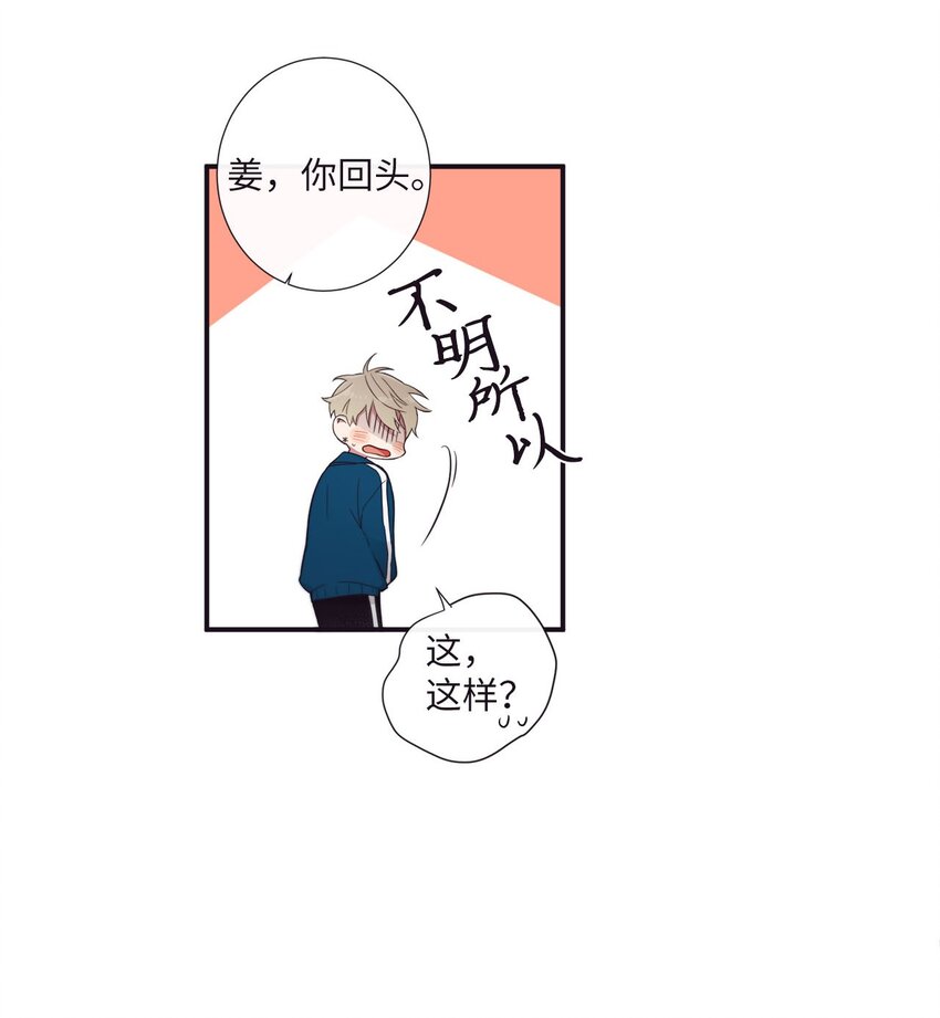 37 别把衣服弄脏了(1/2)-第38话