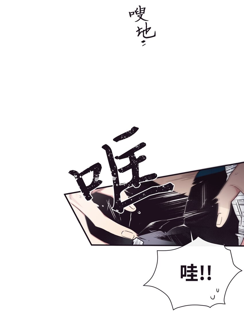 37 别把衣服弄脏了(1/2)-第38话