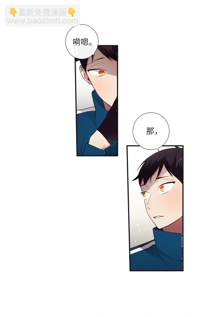 37 别把衣服弄脏了(1/2)-第38话