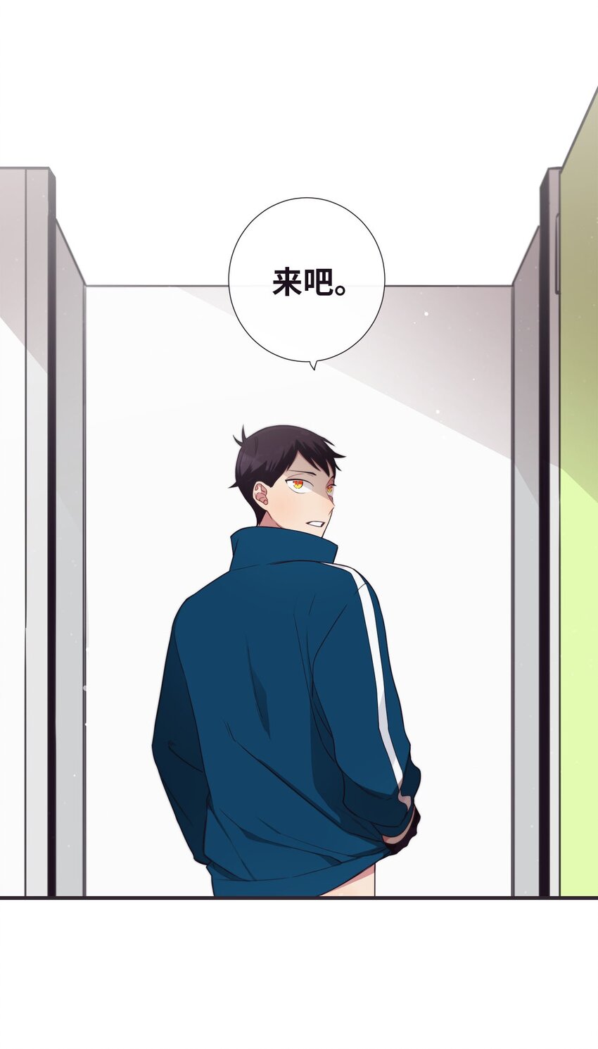 37 别把衣服弄脏了(1/2)-第38话