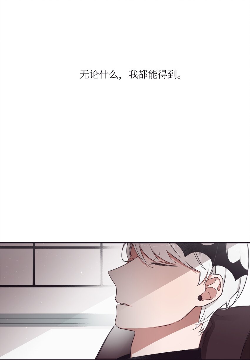37 别把衣服弄脏了(1/2)-第38话
