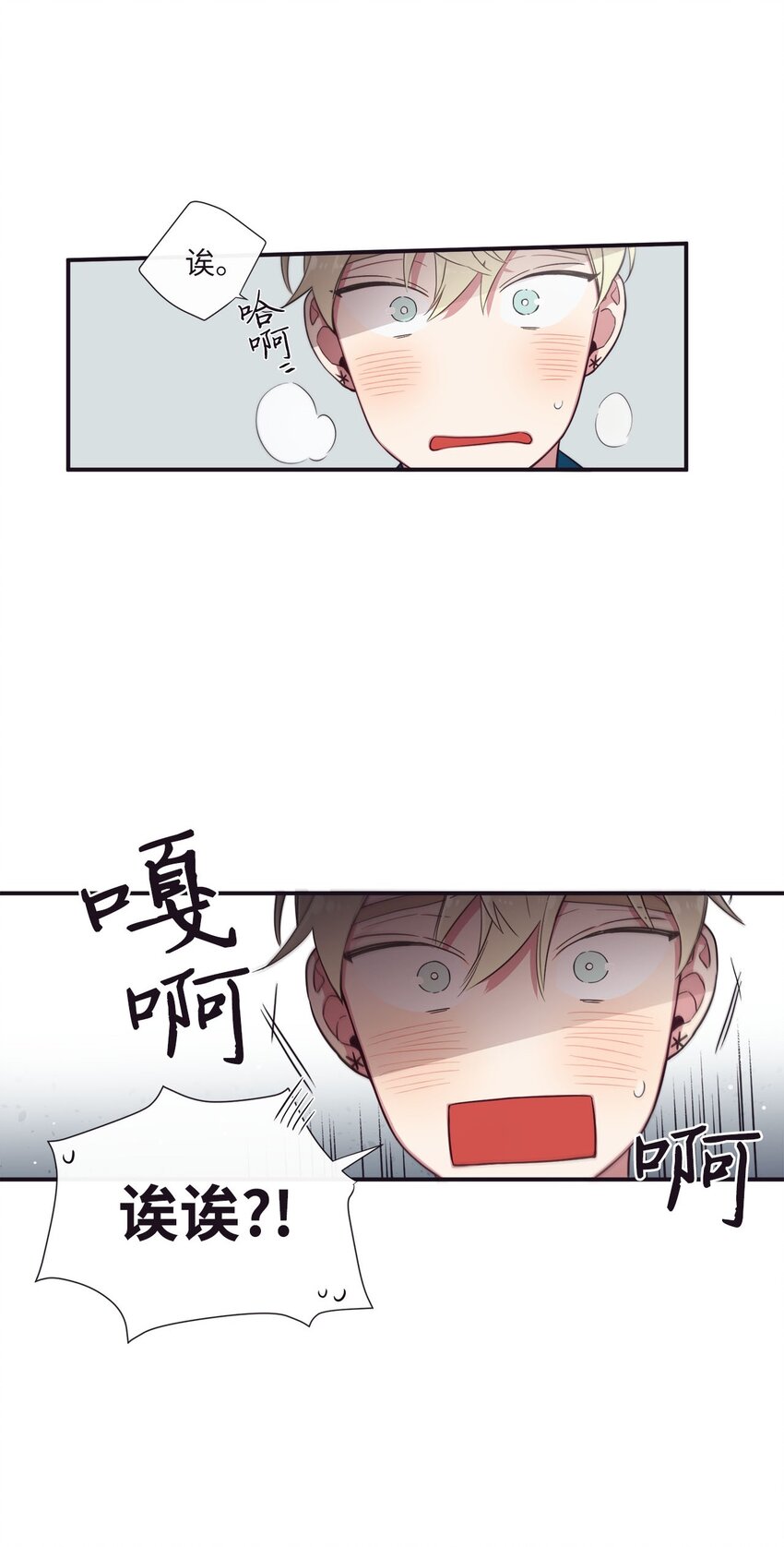 37 别把衣服弄脏了(1/2)-第38话