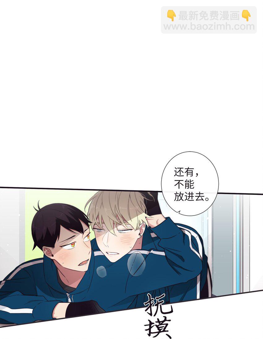 37 别把衣服弄脏了(1/2)-第38话