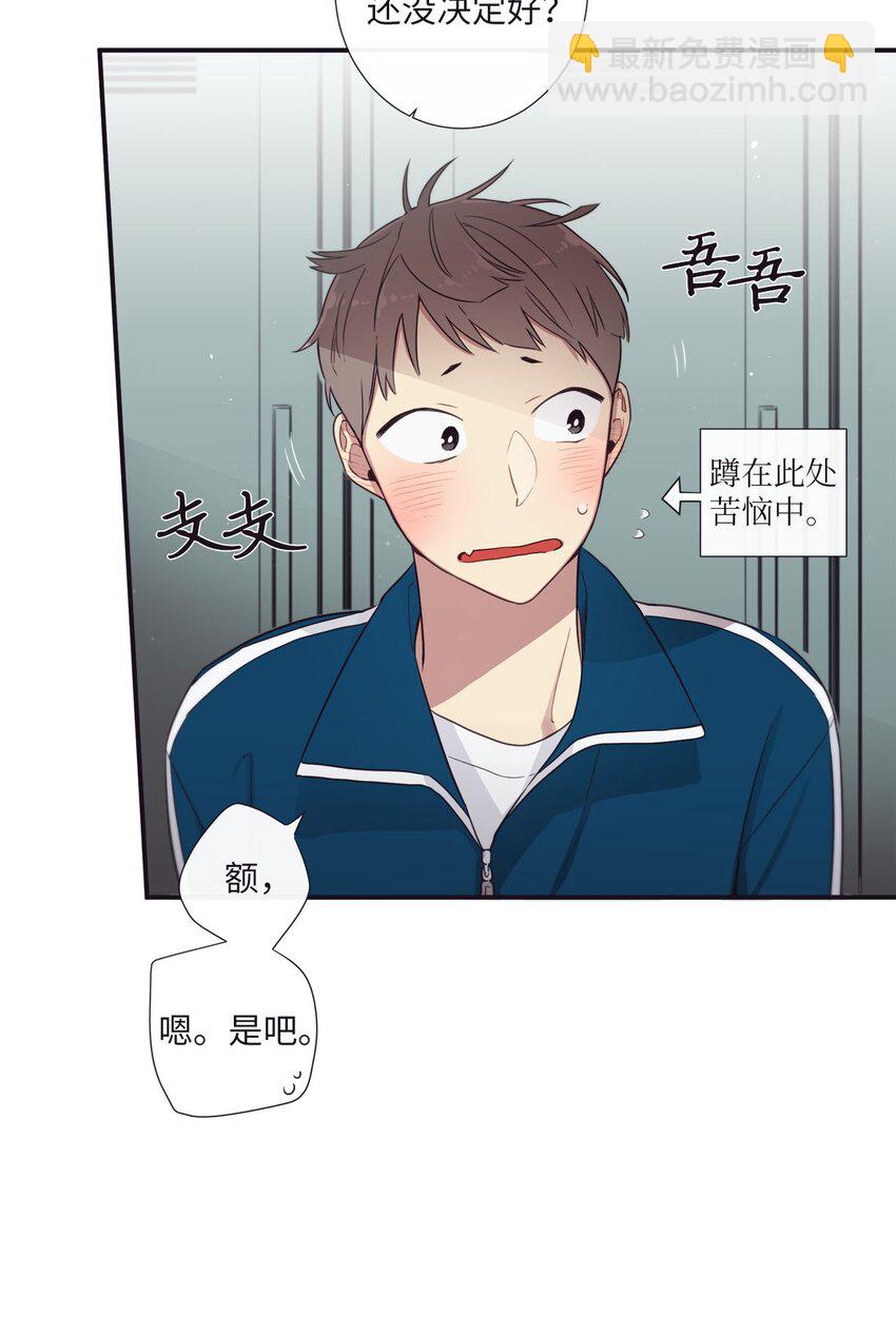 37 别把衣服弄脏了(1/2)-第38话