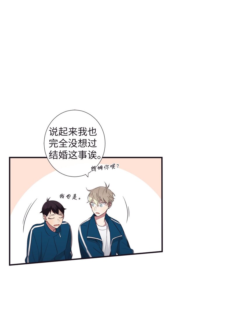37 别把衣服弄脏了(1/2)-第38话