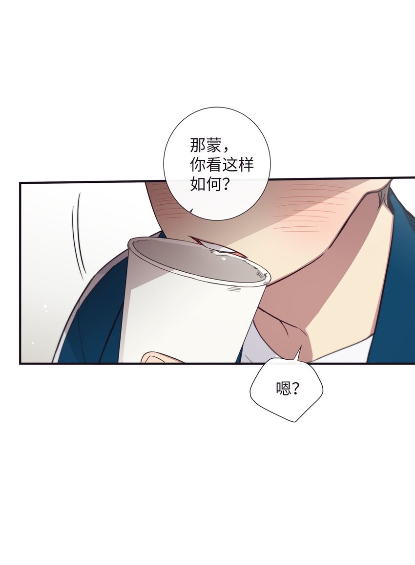 37 别把衣服弄脏了(1/2)-第38话