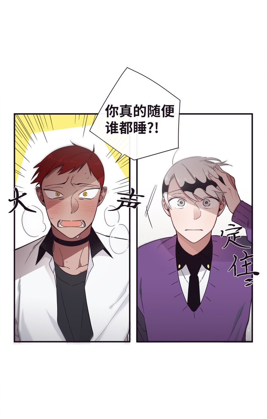 37 别把衣服弄脏了(1/2)-第38话