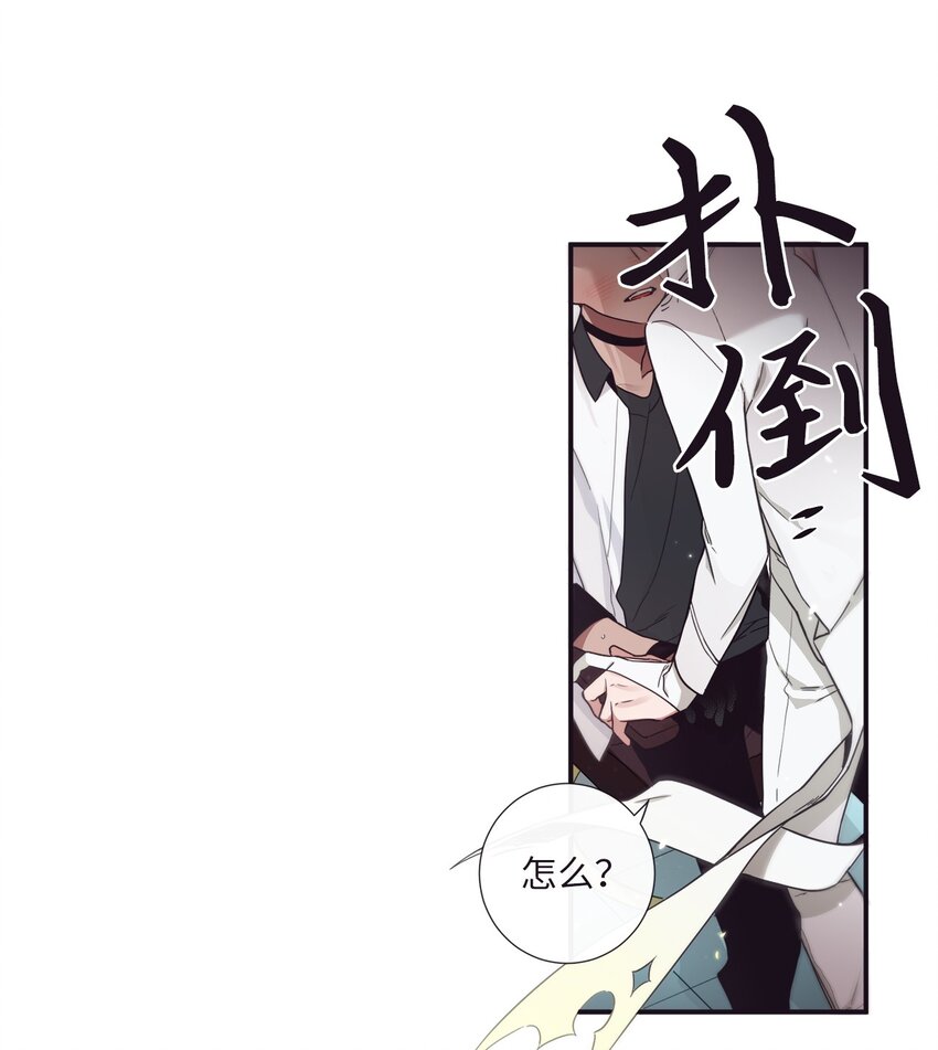37 别把衣服弄脏了(1/2)-第38话