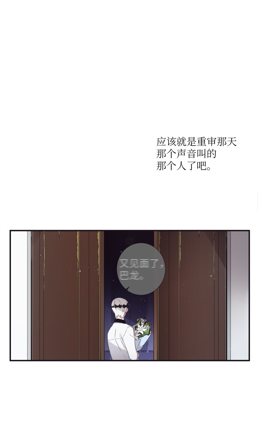 39 我还是做不到(1/2)-第40话