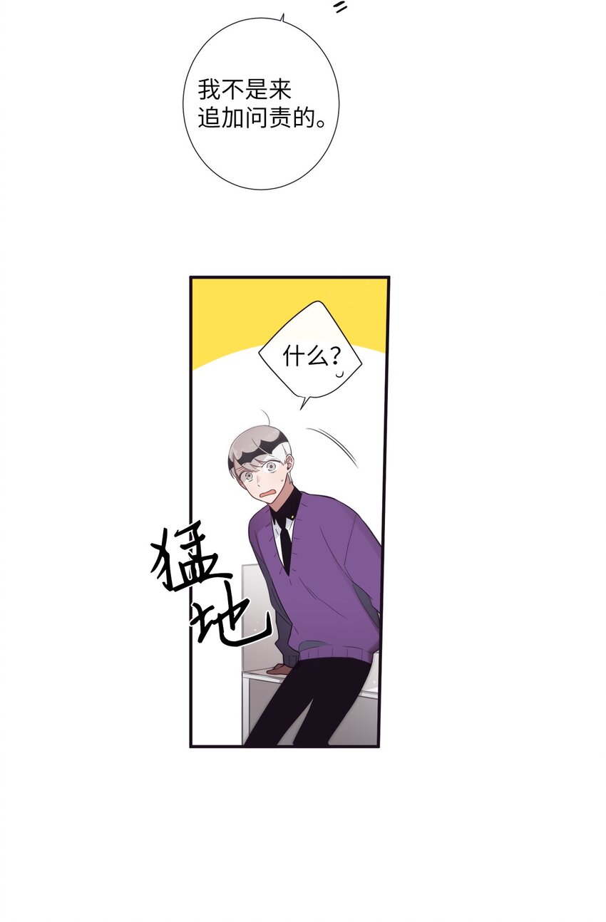 39 我还是做不到(1/2)-第40话