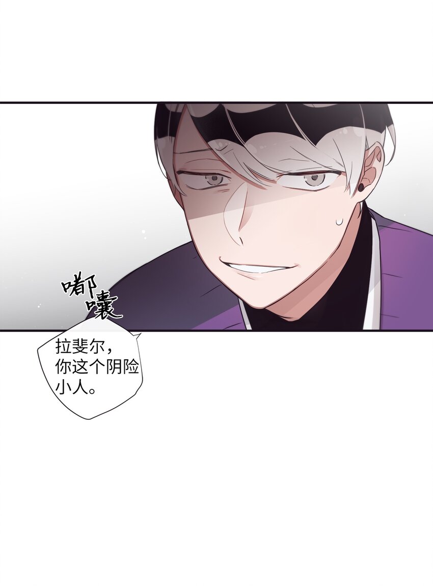 39 我还是做不到(1/2)-第40话