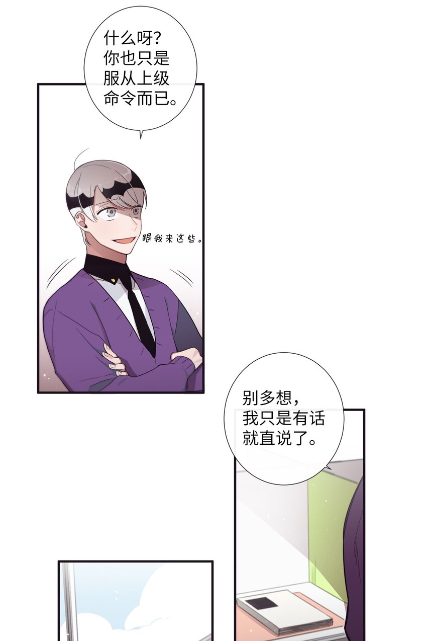 39 我还是做不到(1/2)-第40话