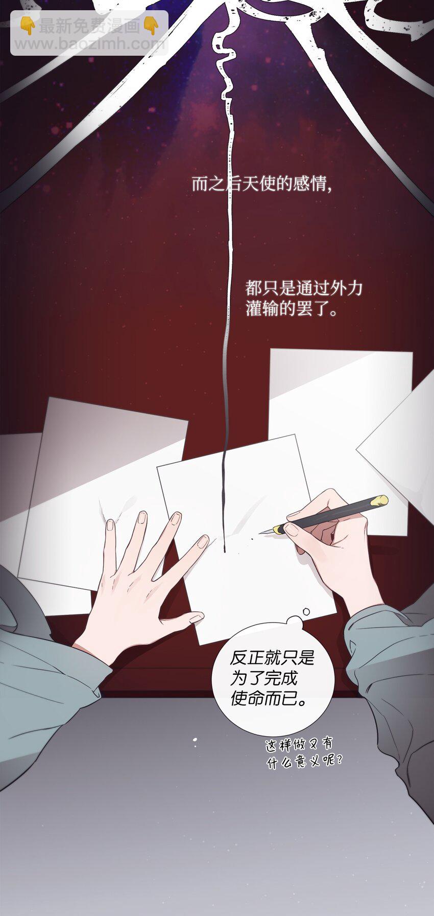 39 我还是做不到(1/2)-第40话