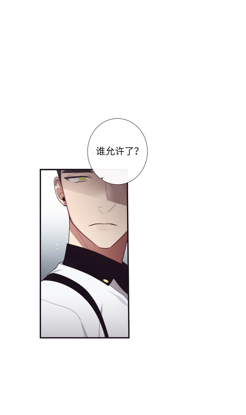 39 我还是做不到(1/2)-第40话