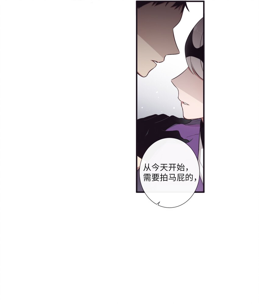 39 我还是做不到(1/2)-第40话