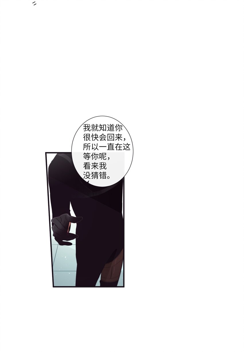 39 我还是做不到(1/2)-第40话