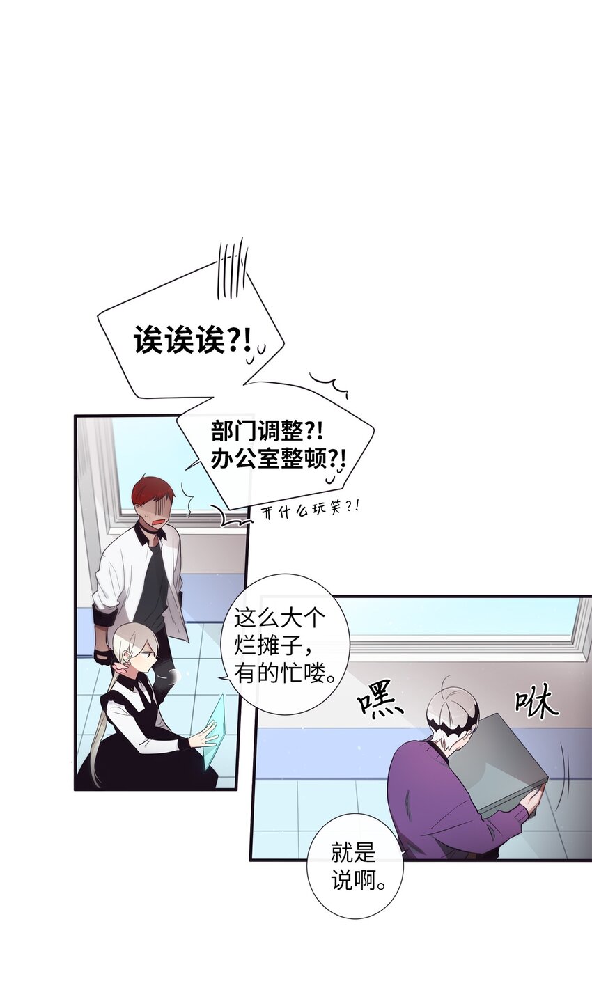 41 你还对我说了什么谎？(1/2)-第42话