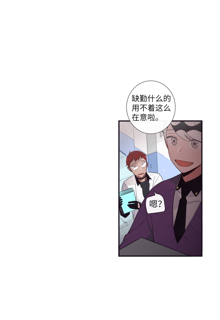 41 你还对我说了什么谎？(1/2)-第42话