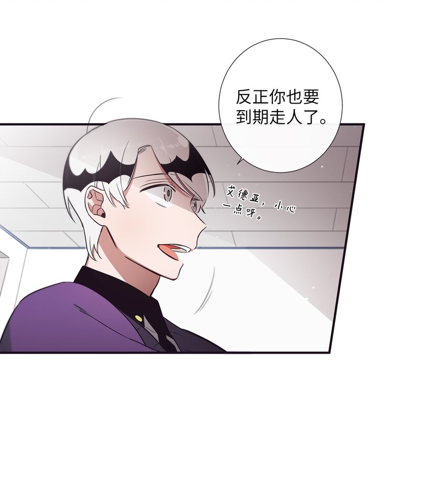 41 你还对我说了什么谎？(1/2)-第42话