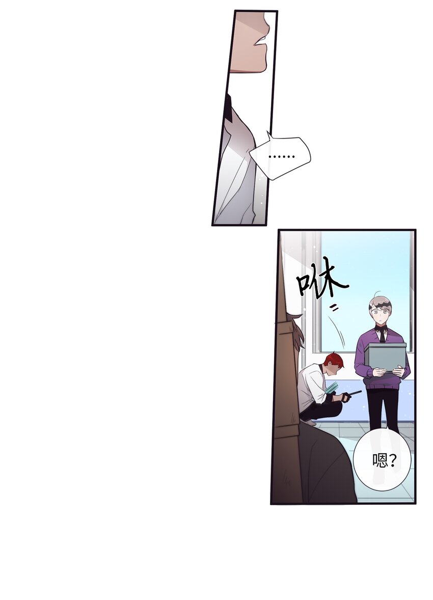 41 你还对我说了什么谎？(1/2)-第42话