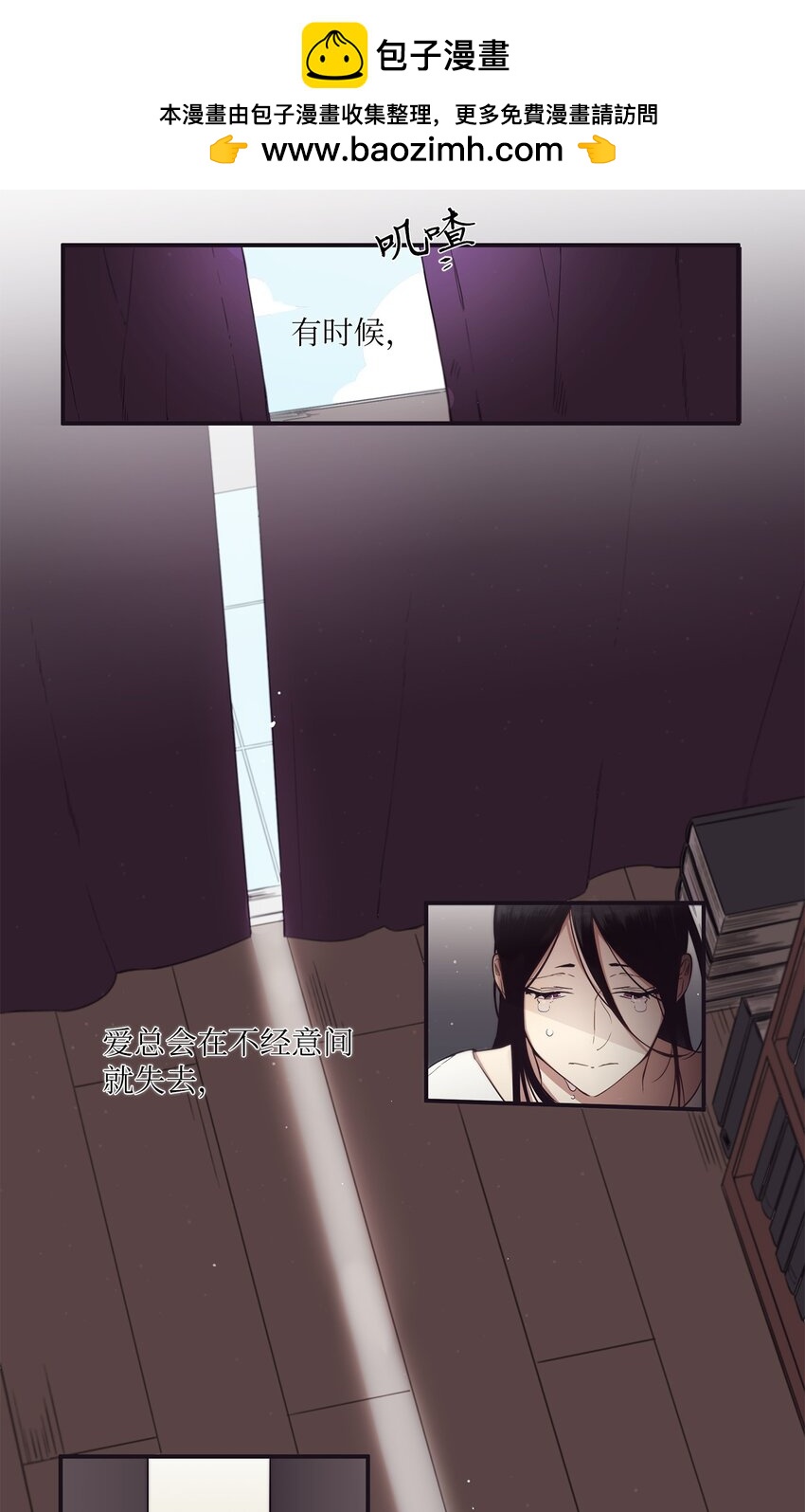 41 你还对我说了什么谎？(1/2)-第42话