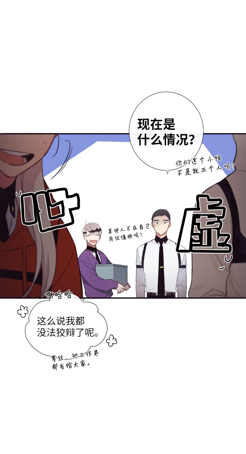 41 你还对我说了什么谎？(1/2)-第42话