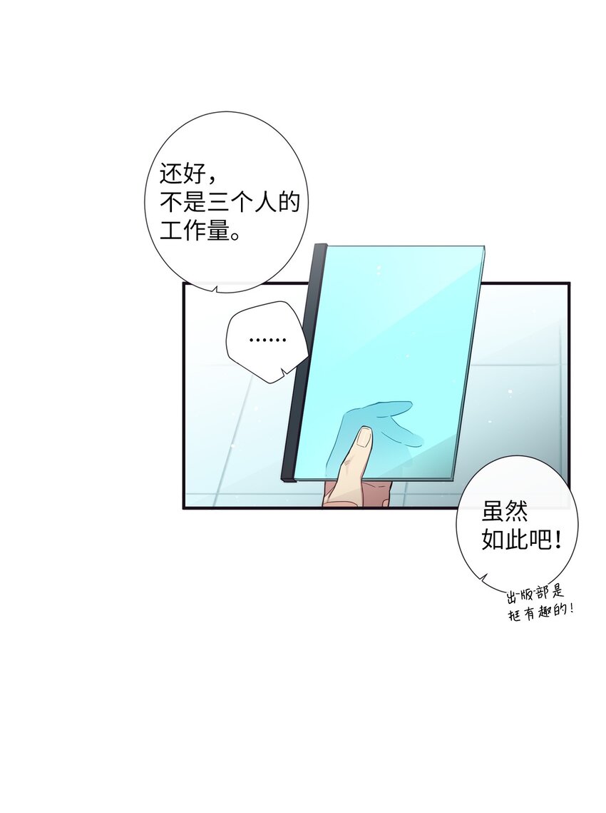 41 你还对我说了什么谎？(1/2)-第42话