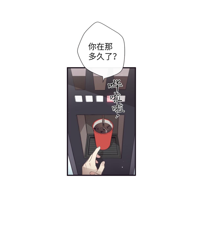 41 你还对我说了什么谎？(1/2)-第42话