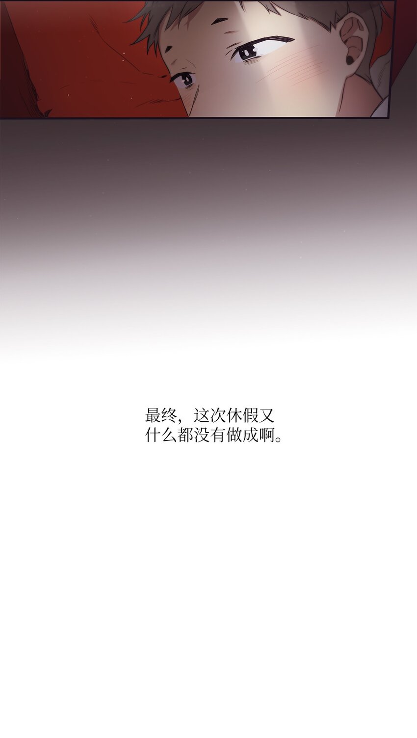 41 你还对我说了什么谎？(1/2)-第42话