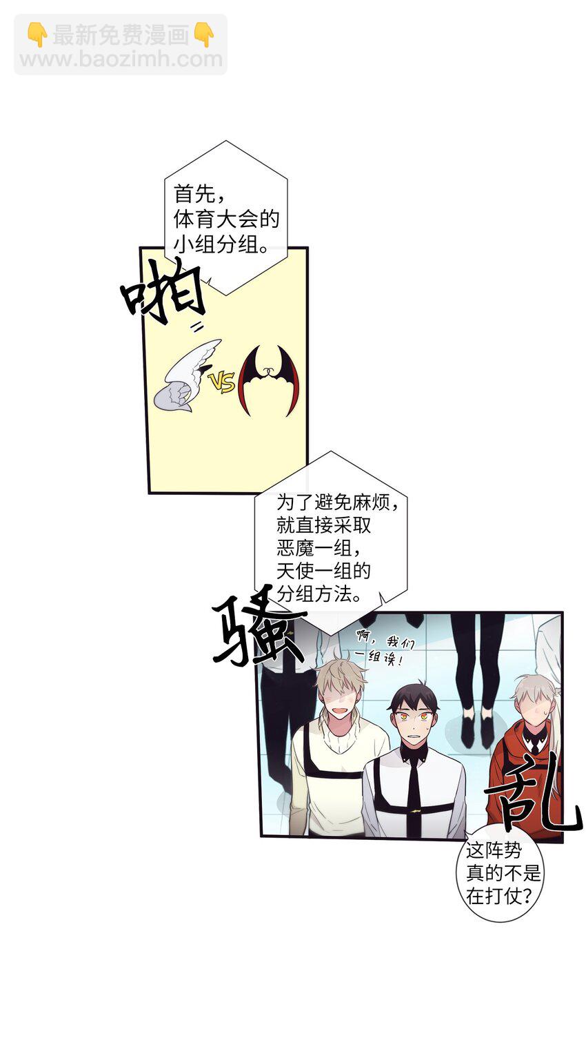 41 你还对我说了什么谎？(1/2)-第42话