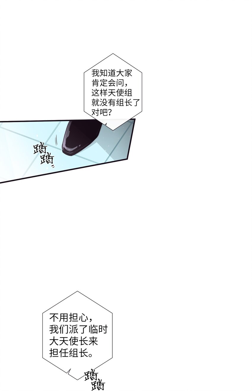 41 你还对我说了什么谎？(1/2)-第42话