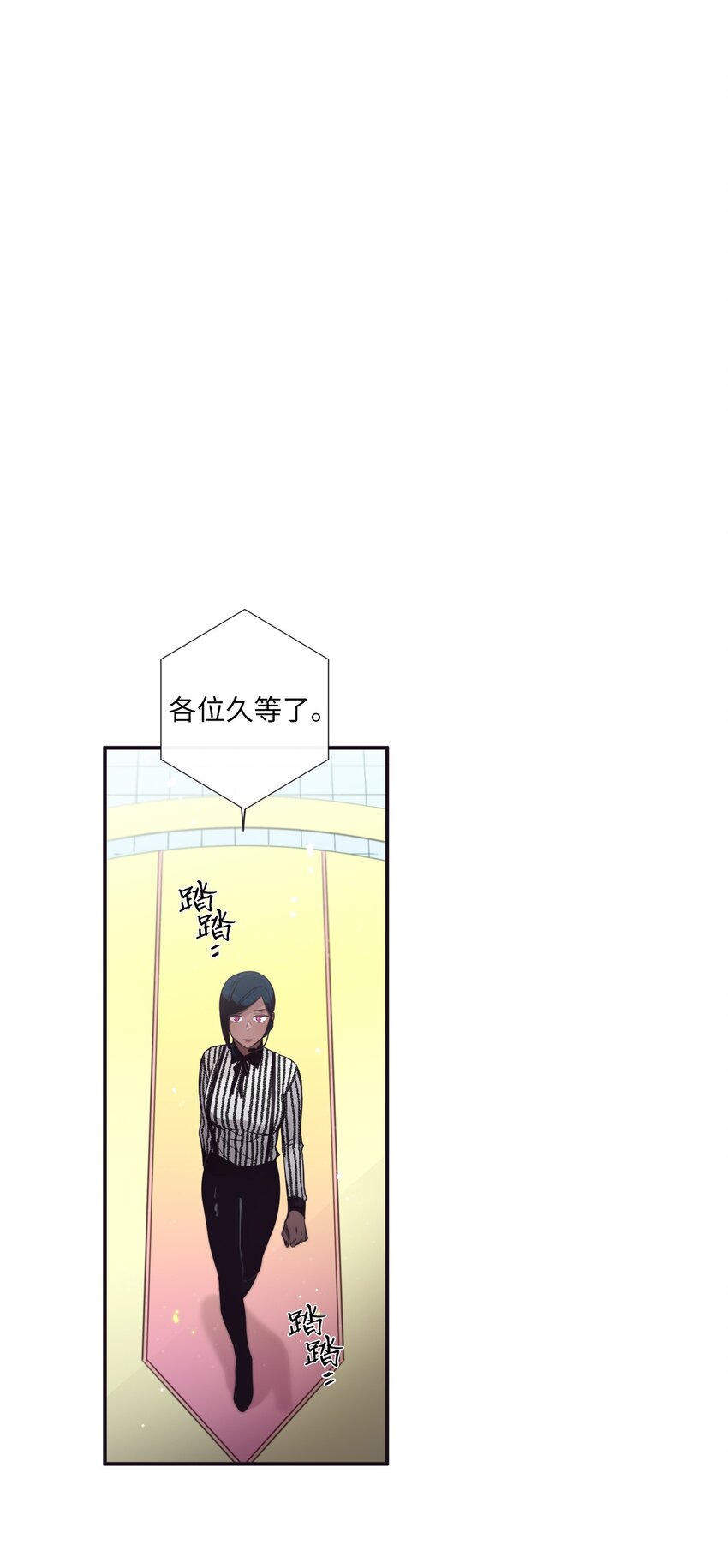 43 你真的太不把我当回事了(1/2)-第44话