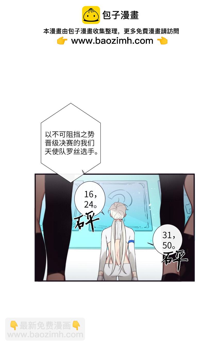 43 你真的太不把我当回事了(1/2)-第44话