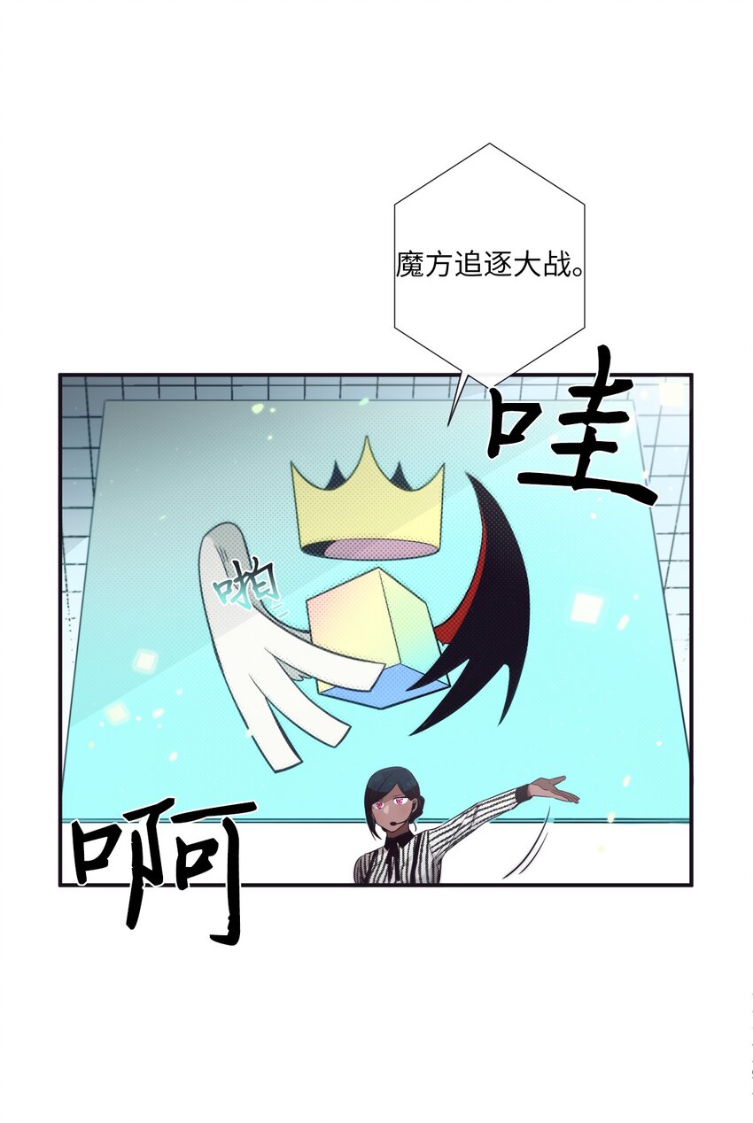 43 你真的太不把我当回事了(1/2)-第44话