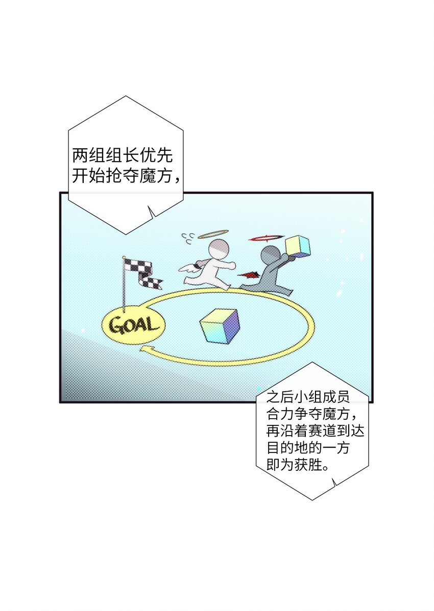 43 你真的太不把我当回事了(1/2)-第44话