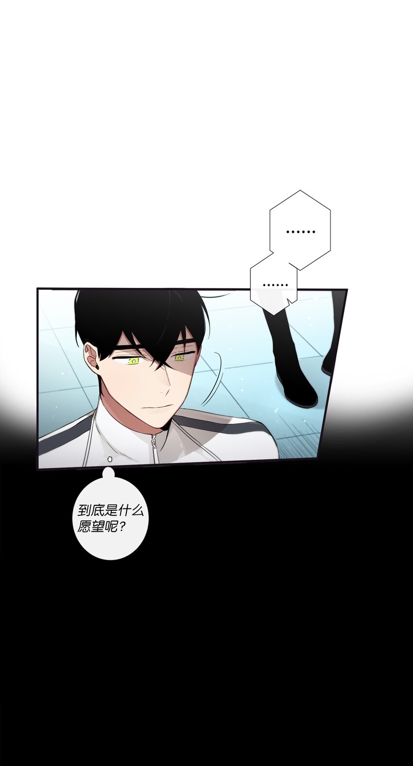 43 你真的太不把我当回事了(1/2)-第44话