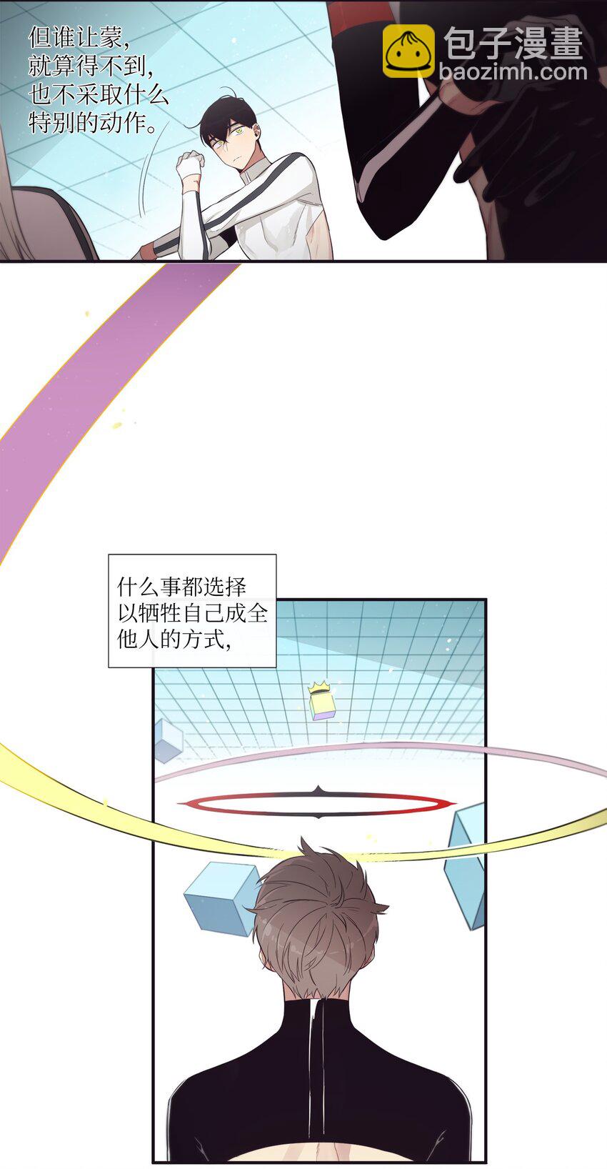 43 你真的太不把我当回事了(1/2)-第44话