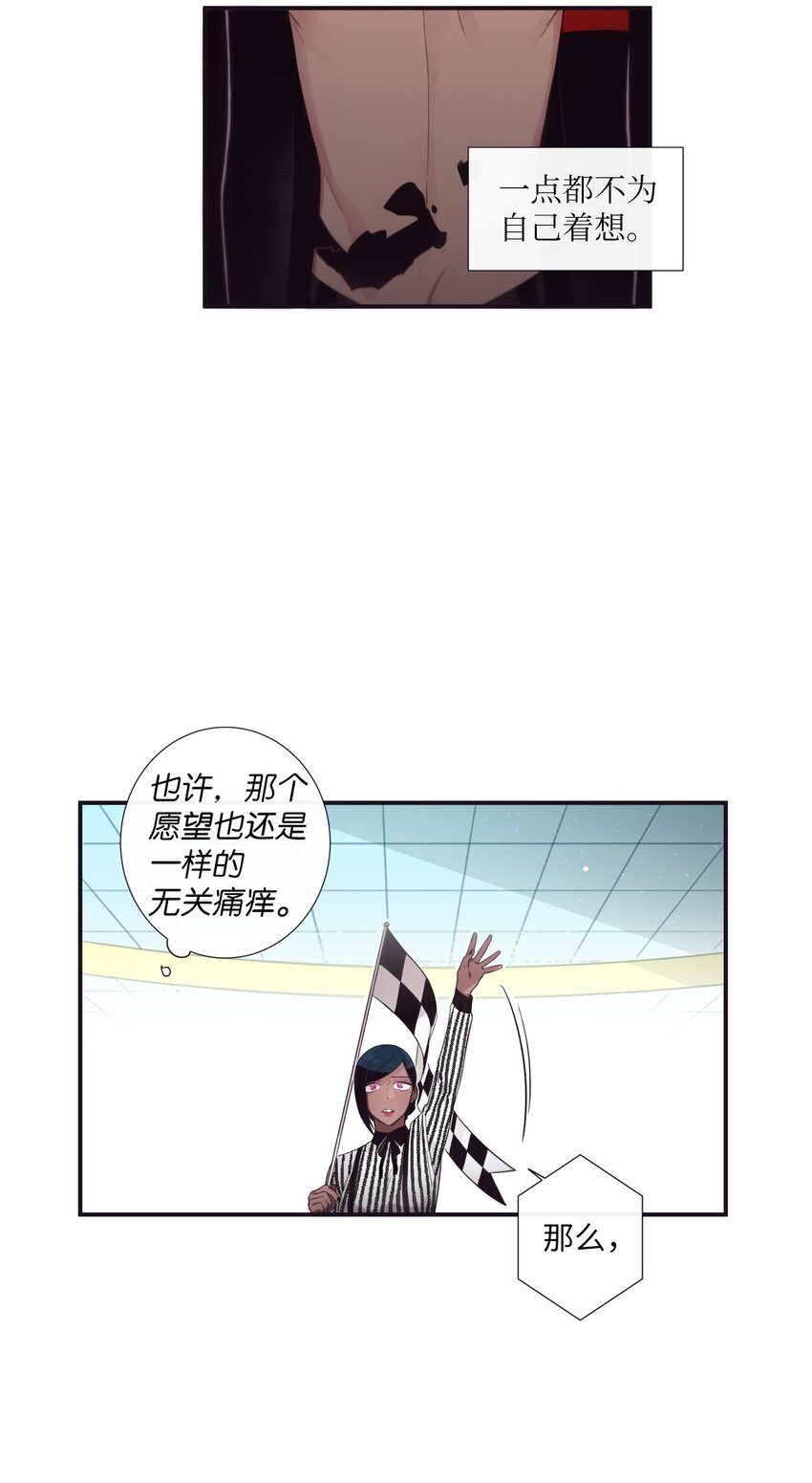 43 你真的太不把我当回事了(1/2)-第44话