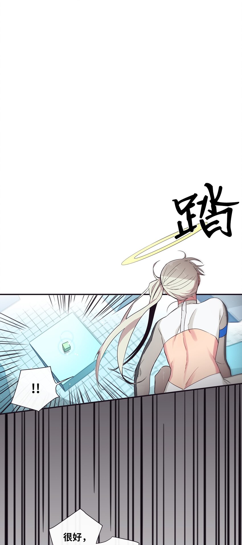 43 你真的太不把我当回事了(1/2)-第44话