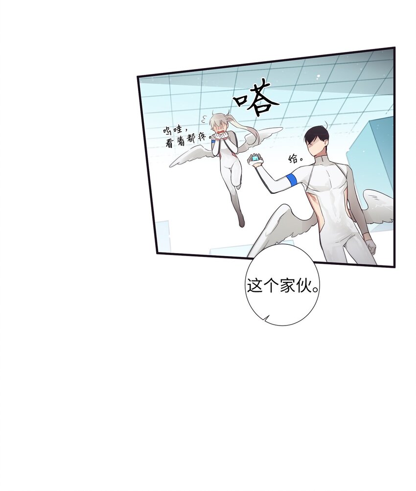 43 你真的太不把我当回事了(1/2)-第44话