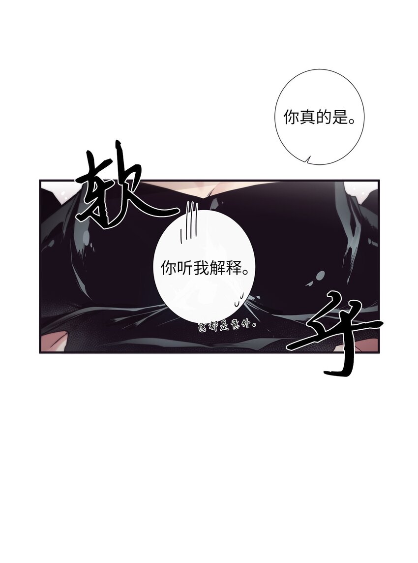 43 你真的太不把我当回事了(1/2)-第44话