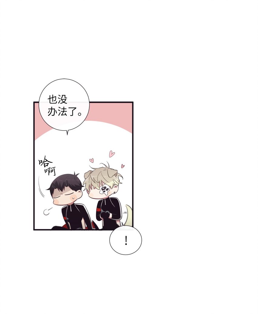 43 你真的太不把我当回事了(1/2)-第44话