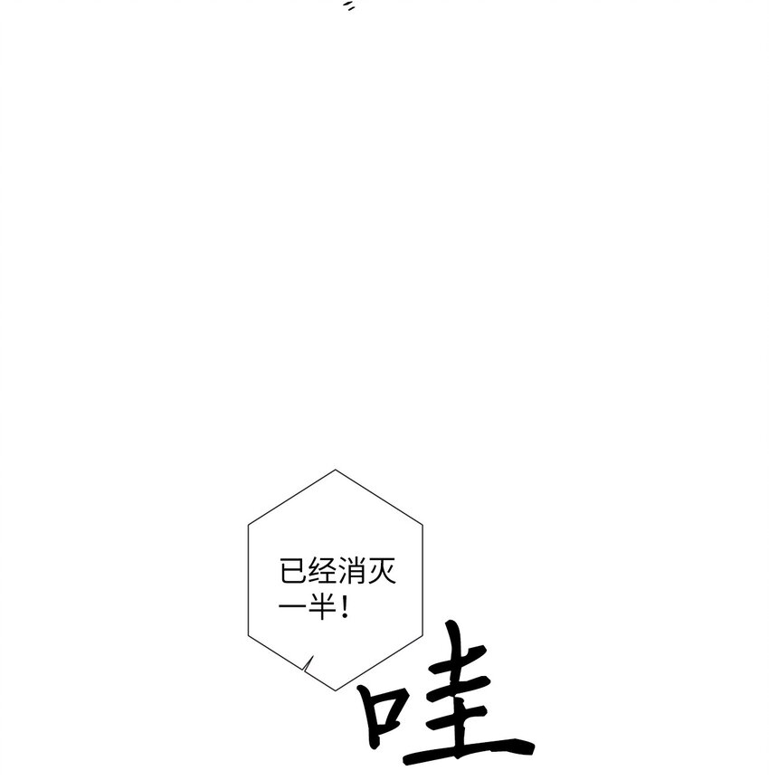 43 你真的太不把我当回事了(1/2)-第44话