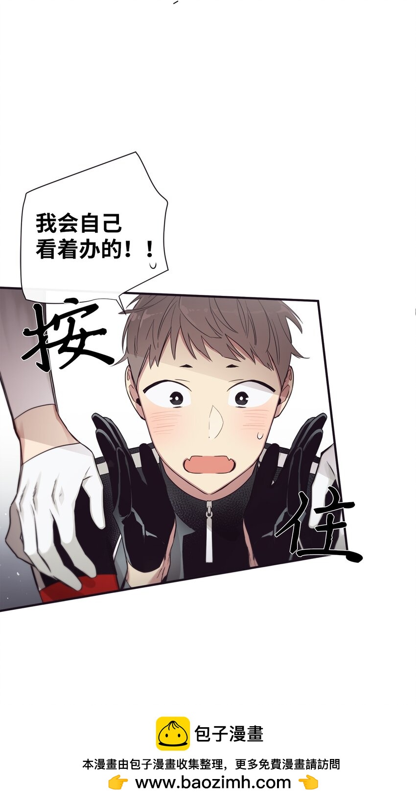 43 你真的太不把我当回事了(1/2)-第44话