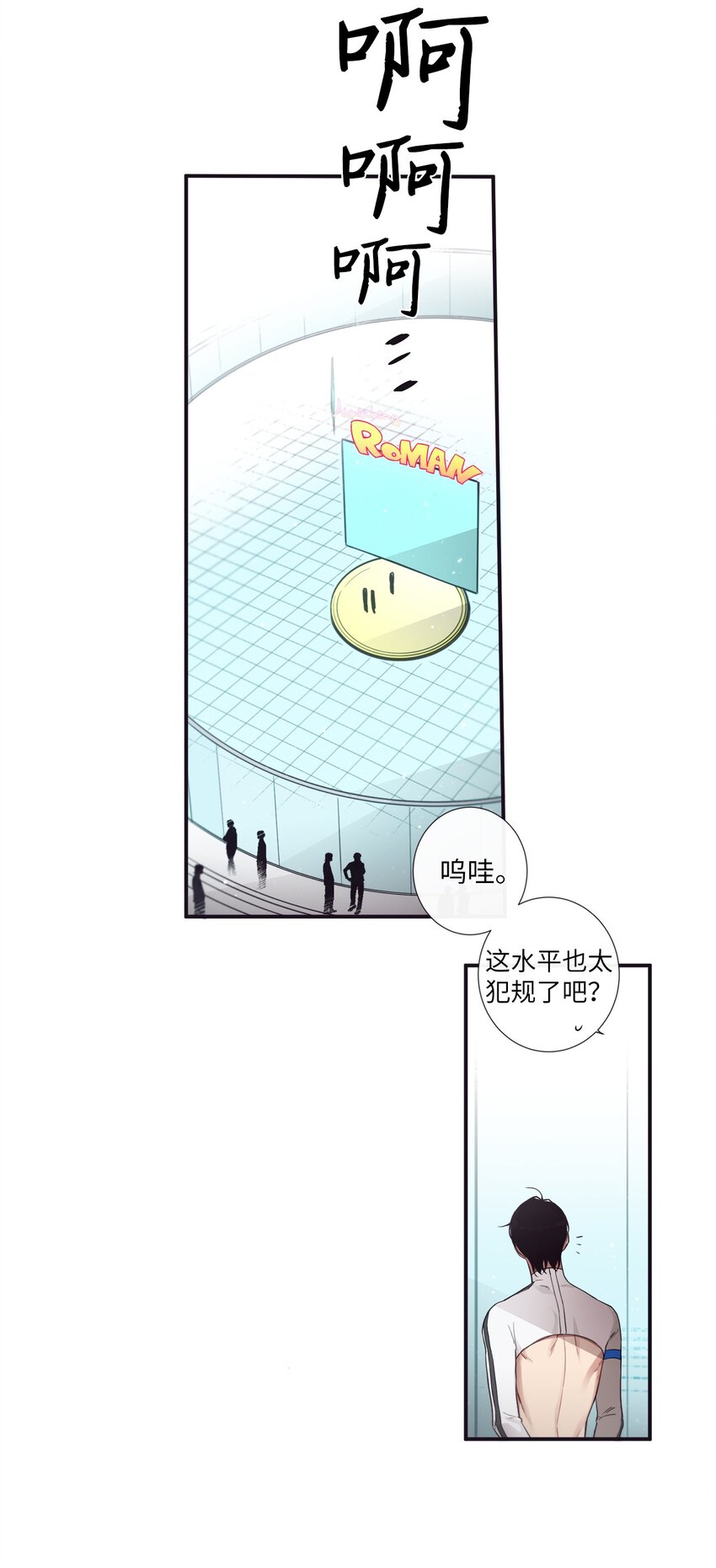 43 你真的太不把我当回事了(1/2)-第44话
