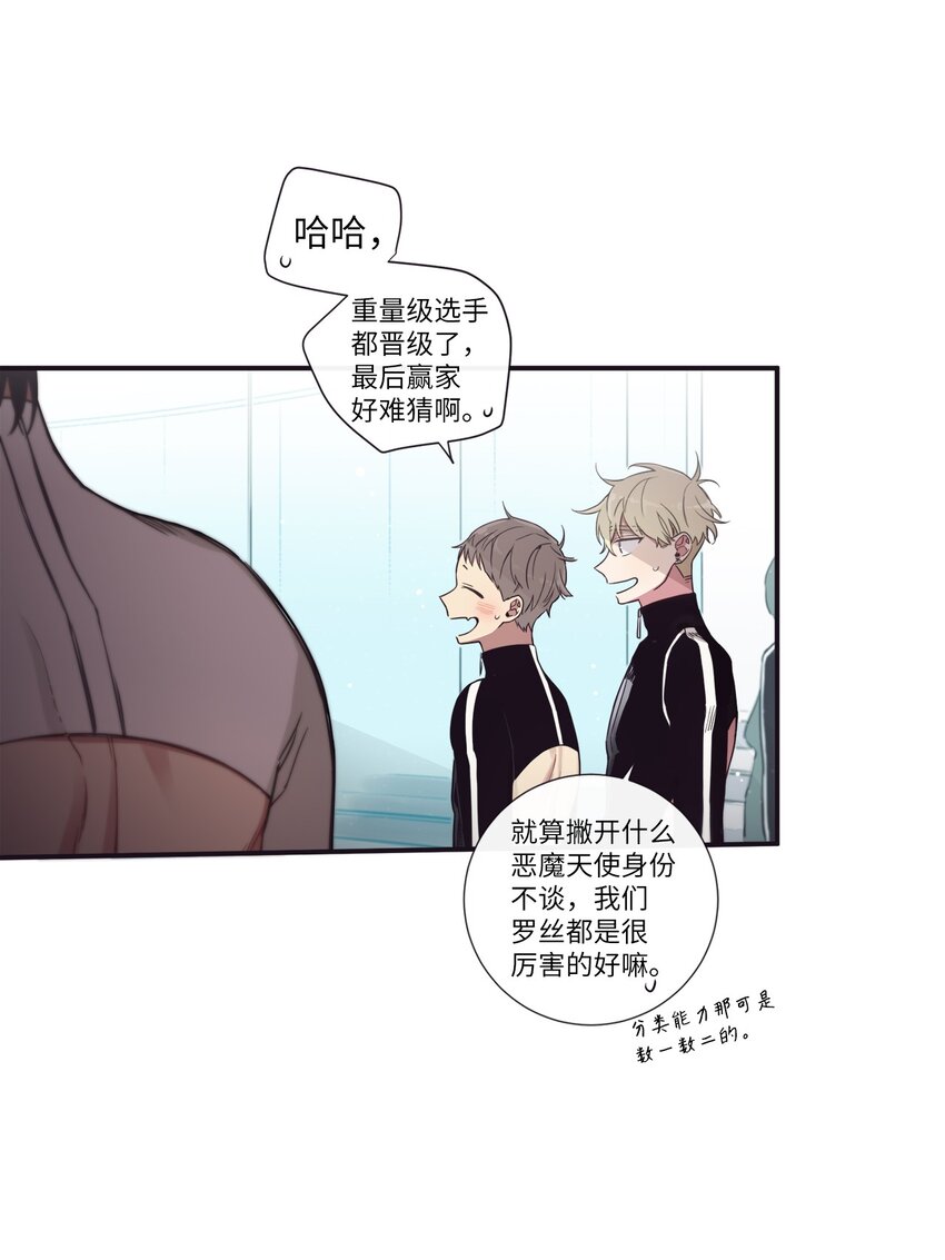 43 你真的太不把我当回事了(1/2)-第44话