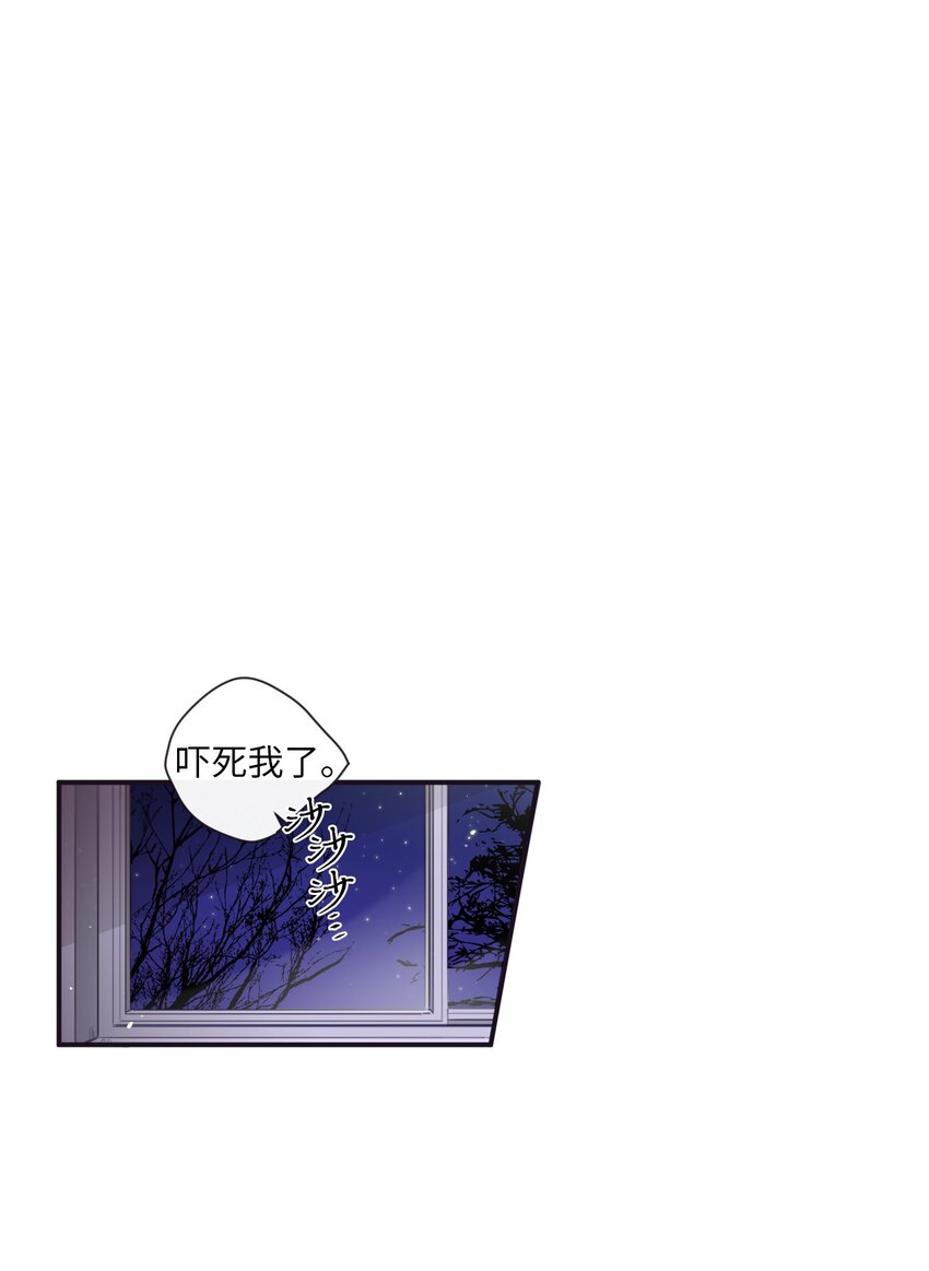 45 原来你喜欢这样的啊(1/2)-第46话